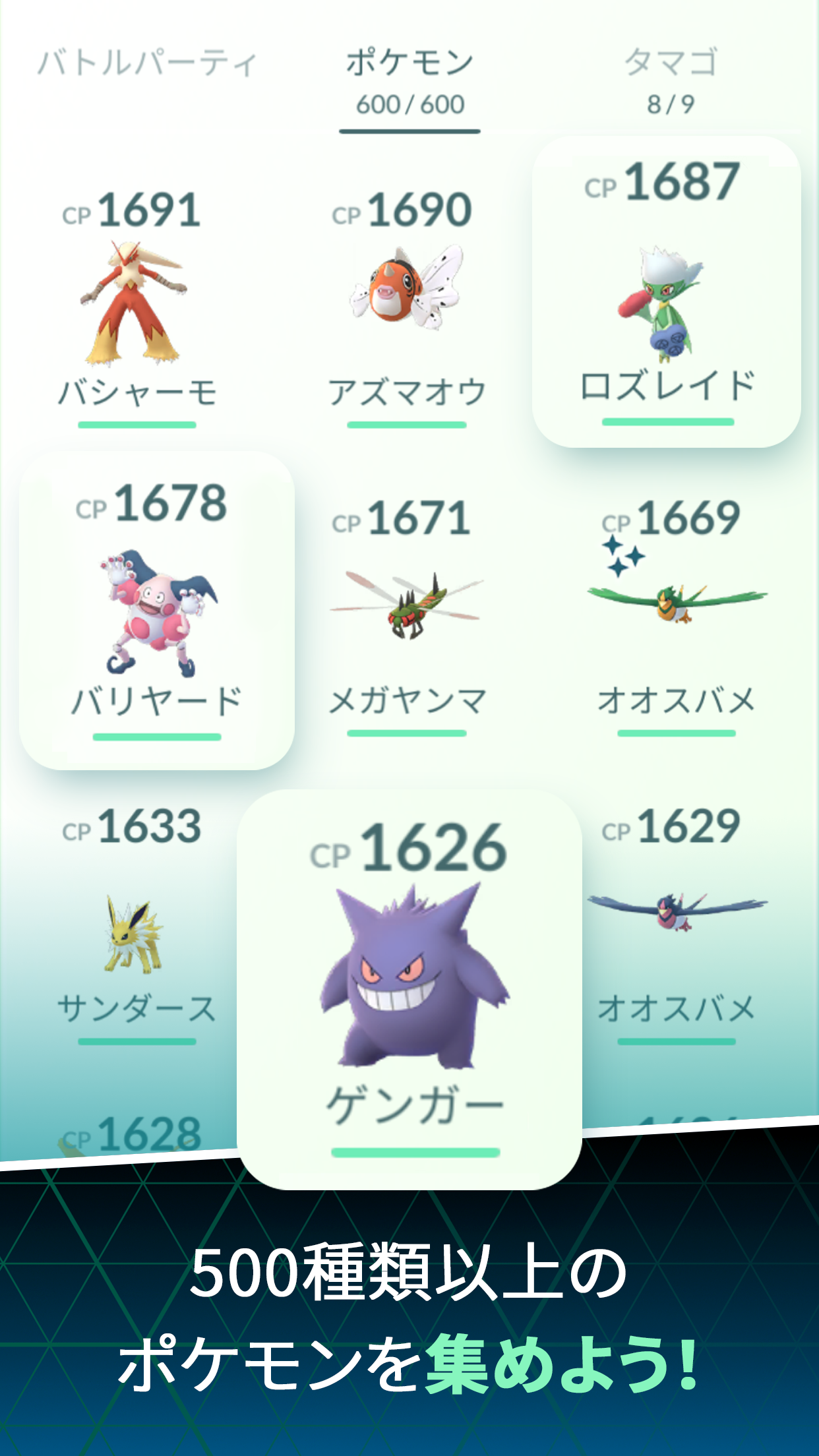 無料で Pokemon Go アプリの最新版 Apk0 9 0をダウンロードー Android用 Apkshortname Apk の最新バージョンをダウンロード Apkfab Com Jp