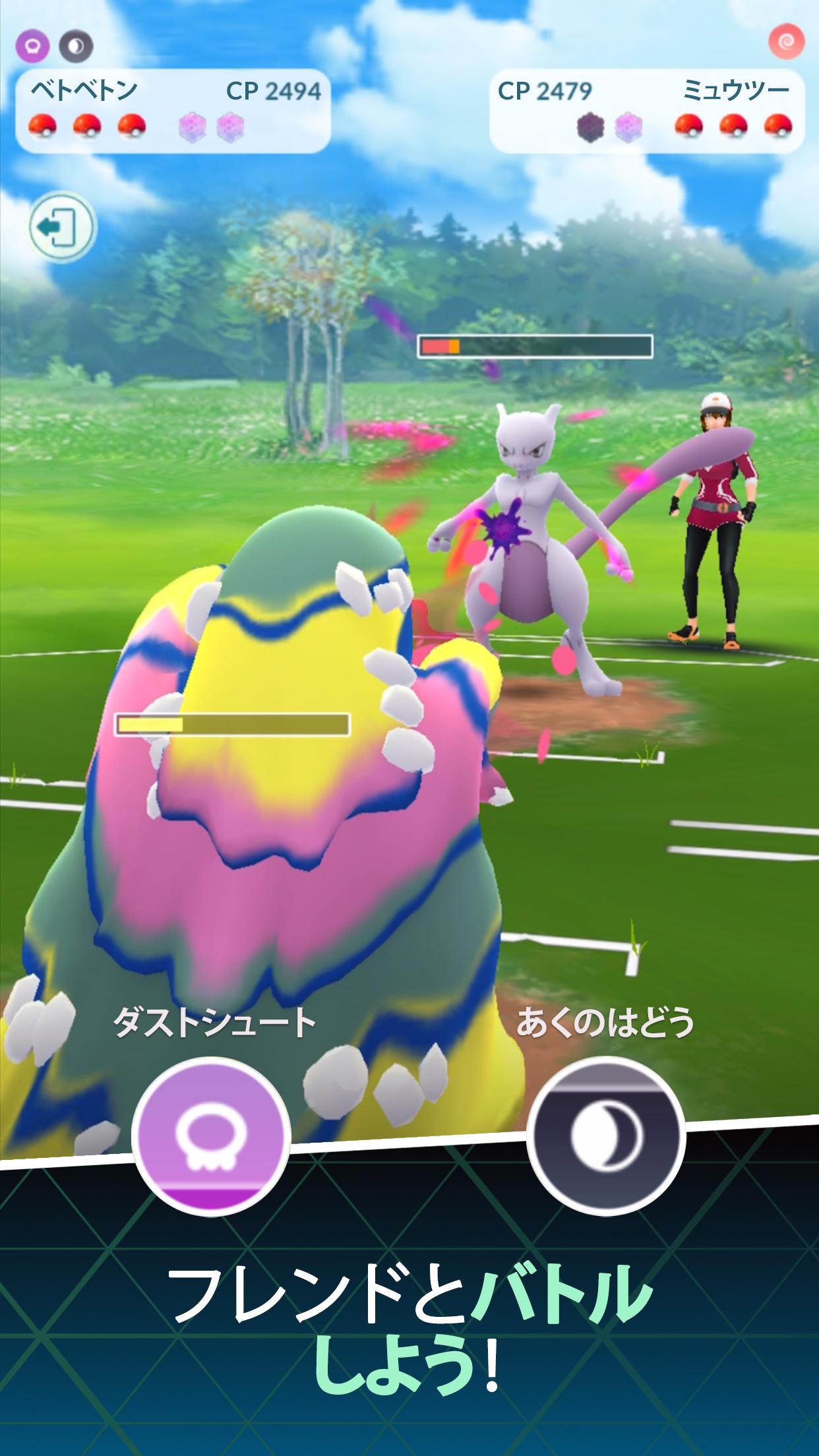Pokemon Go Apk 0 5 0 Download The Best Real World Adventure Game For Android Pokemon Go Apk 0 5 0 Download The Best Real World Adventure Game For Android