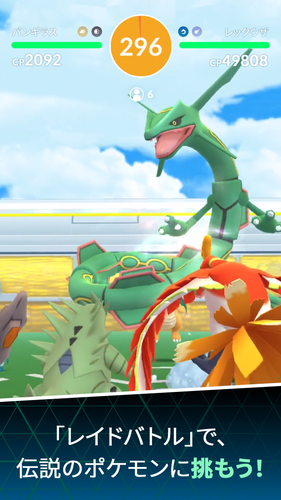 無料で Pokemon Go アプリの最新版 Apk0 187 2をダウンロードー Android用 Pokemon Go Apk の最新バージョンをダウンロード Apkfab Com Jp