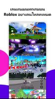 CloudMoon ภาพหน้าจอ 3