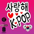 Kpop Ringtones