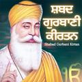 Ringtones Gurbani