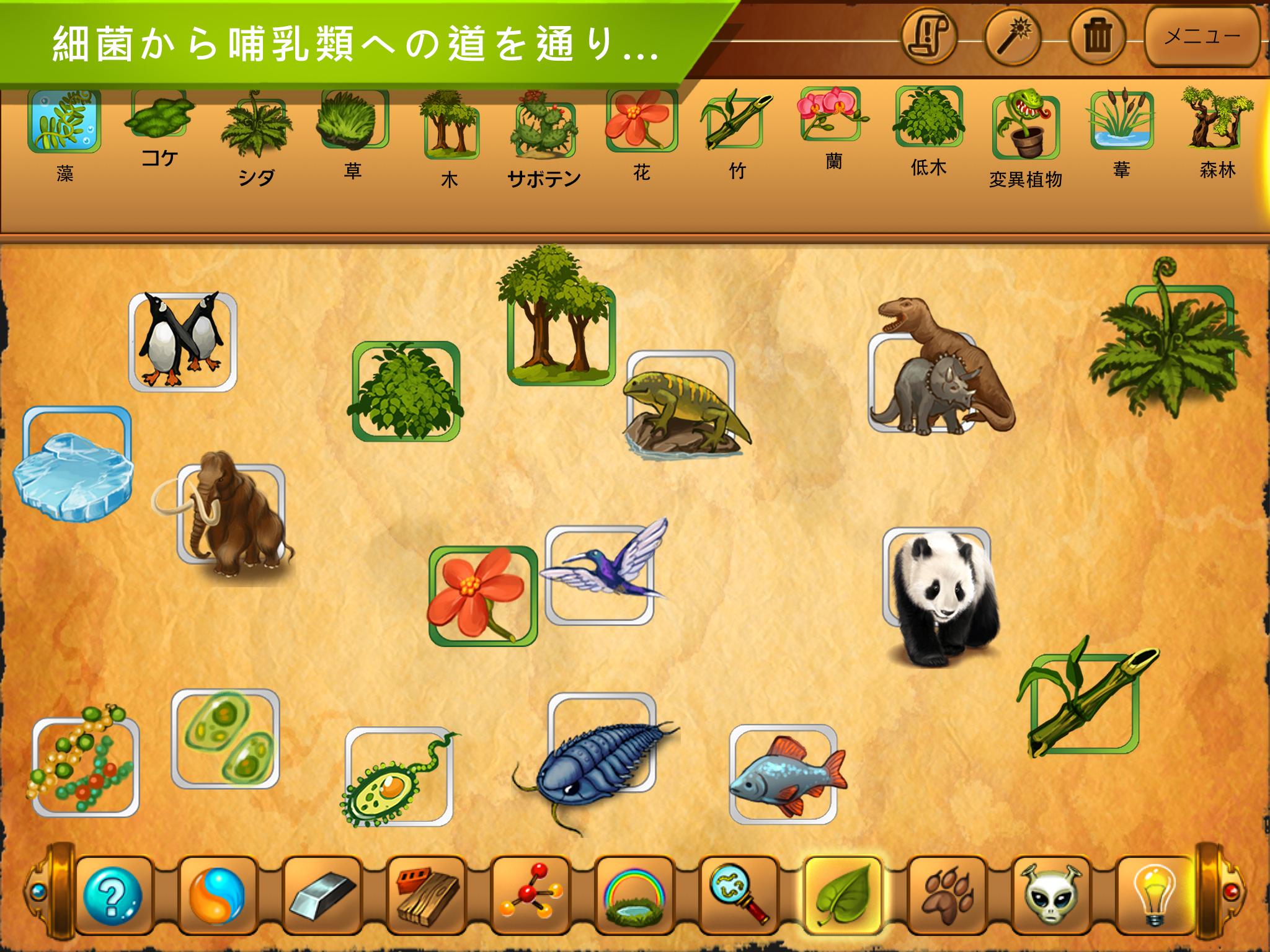 Android 用の アルケミー クラシック Alchemy Classic Hd Apk をダウンロード