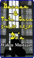 Tata Cara Dan Niat Doa Sholat Hajat Lengkap Plakat