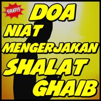 Niat Doa Dan Cara Mengerjakan Shalat Ghaib スクリーンショット 1