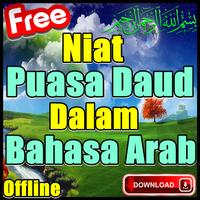 Niat Puasa Daud Dalam Bahasa Arab Ekran Görüntüsü 1