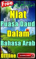 Niat Puasa Daud Dalam Bahasa Arab Ekran Görüntüsü 2