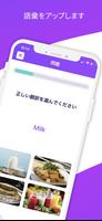 Lingokingで言語学習：英語、スペイン語、ドイツ語、日本語、韓国語、中国語、イタリア語など スクリーンショット 2