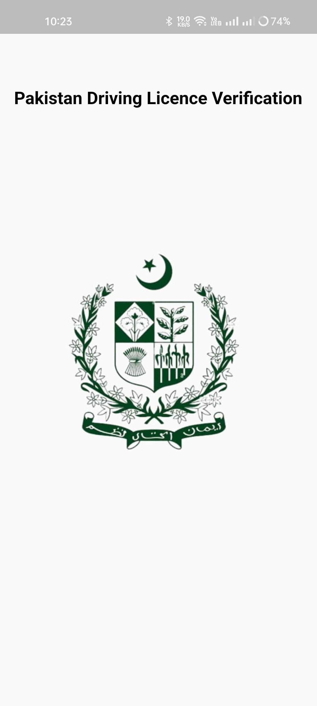 Pak Driving Licence Verify APK for Android Download