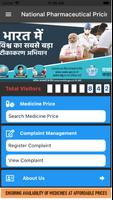 Pharma Sahi Daam screenshot 1