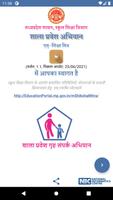 M-Shiksha Mitra - Shala Praves Plakat