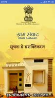 Gram Samvaad poster