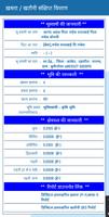 برنامه‌نما Bhuiyan عکس از صفحه