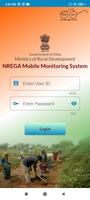 NREGA Mobile Monitoring System স্ক্রিনশট 1