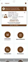 Mera Ration स्क्रीनशॉट 4