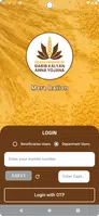 Mera Ration स्क्रीनशॉट 3