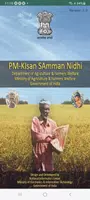 Pmkisan MOD APK Download v1.0 For Android – (Latest Version) 1