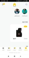 Nigma - نجمة постер