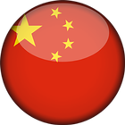 China VPN - Unlimited VPN simgesi