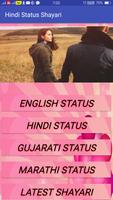 Hindi Shayari & Status 2020 تصوير الشاشة 1