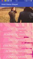 Hindi Shayari 2021 screenshot 2