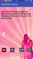 Hindi Shayari 2021 screenshot 3