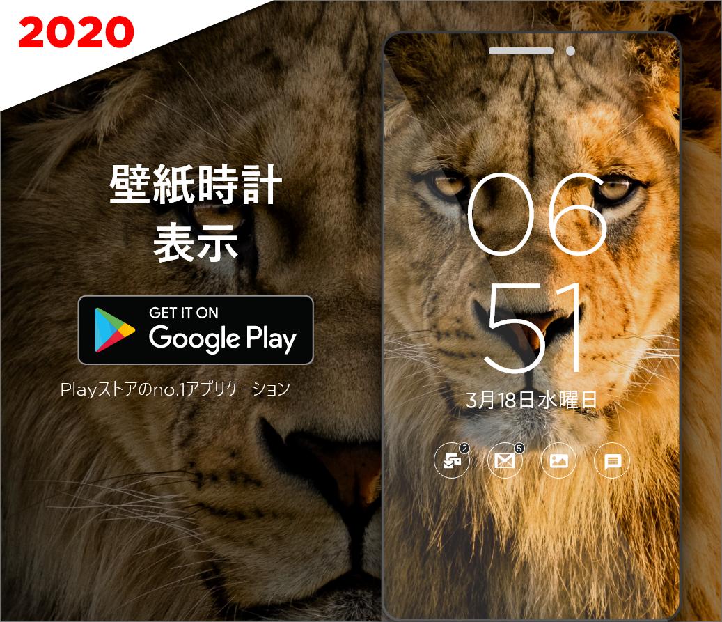 Android 用の 常に オン 表示 時計 素晴らしい 縁 光 Apk をダウンロード
