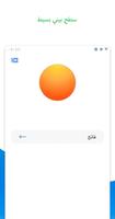 Dark Mode الملصق