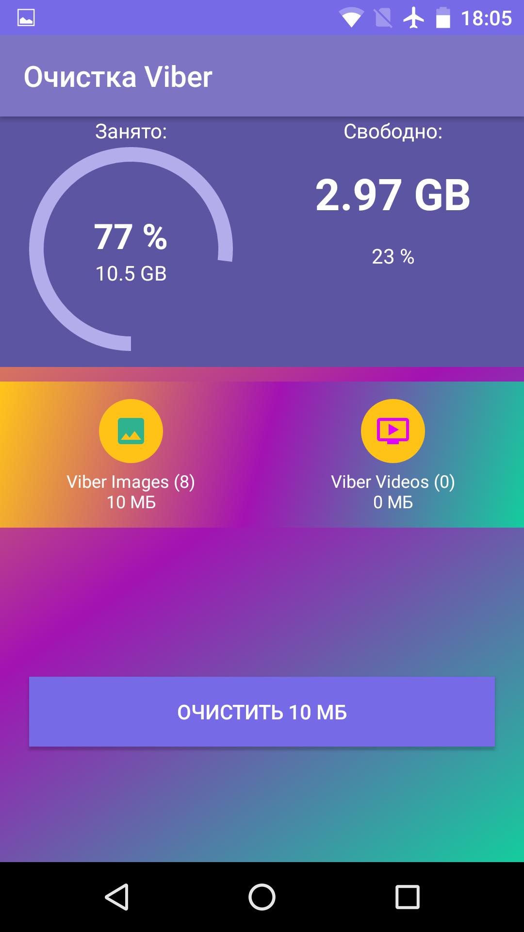 scarica viber per android