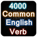 4000 Common English Verb | कमान इंग्लिश वर्ब APK