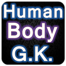 Human Body G.K. | मानव शरीर का सामान्य ज्ञान APK