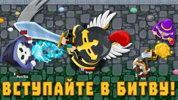 MiniGiants.io скриншот 1