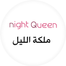 ملكة الليل Night Queen APK