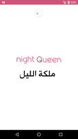 ملكة الليل Night Queen Affiche