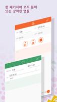 Baby Tracker 스크린샷 2