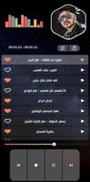 أحمد موزة Screenshot 2