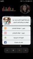 نجاة الصغيرة 2020 بدون نت | كل الأغاني screenshot 3