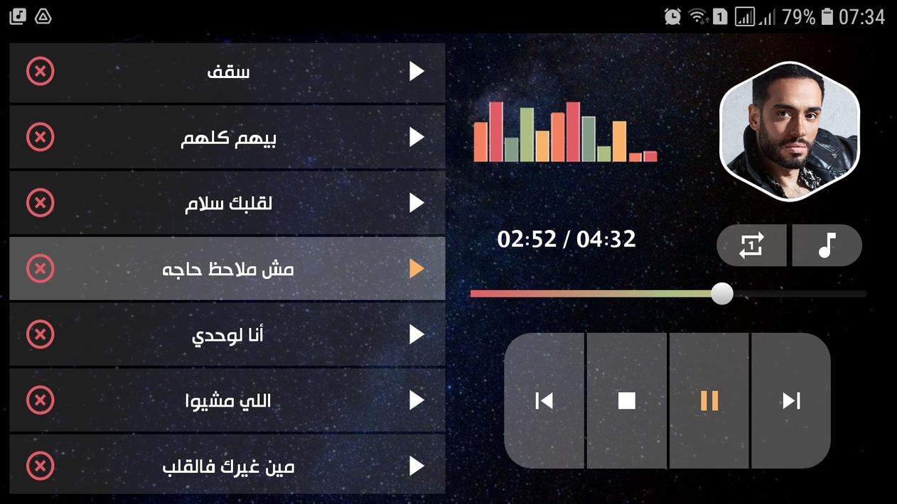 ألبوم رامي جمال أنا لوحدي 2021 بدون نت pour Android ...
