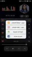 جميع أغاني بوسي بدون نت Screenshot 3