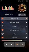 كايروكي 2023 بدون نت screenshot 2