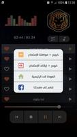 كايروكي 2023 بدون نت screenshot 3