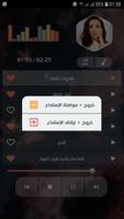 كارمن سليمان Screenshot 1