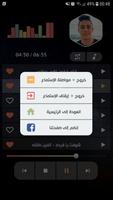حلقولو Screenshot 3