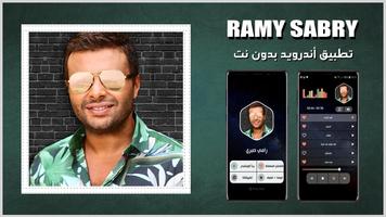 رامي صبري Affiche