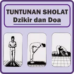 Tuntunan Sholat Dzikir & Doa アプリダウンロード