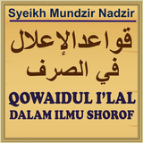 Terjemah Qowaidul I'lal icon