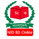 NID BD Online - National ID Card APK