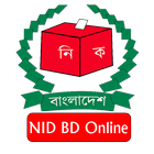 NID BD Online - National ID Card Zeichen