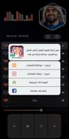 جميع أغاني حسين الجسمي بدون نت imagem de tela 3