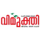 Vimukthi-Kerala Govt mission a APK